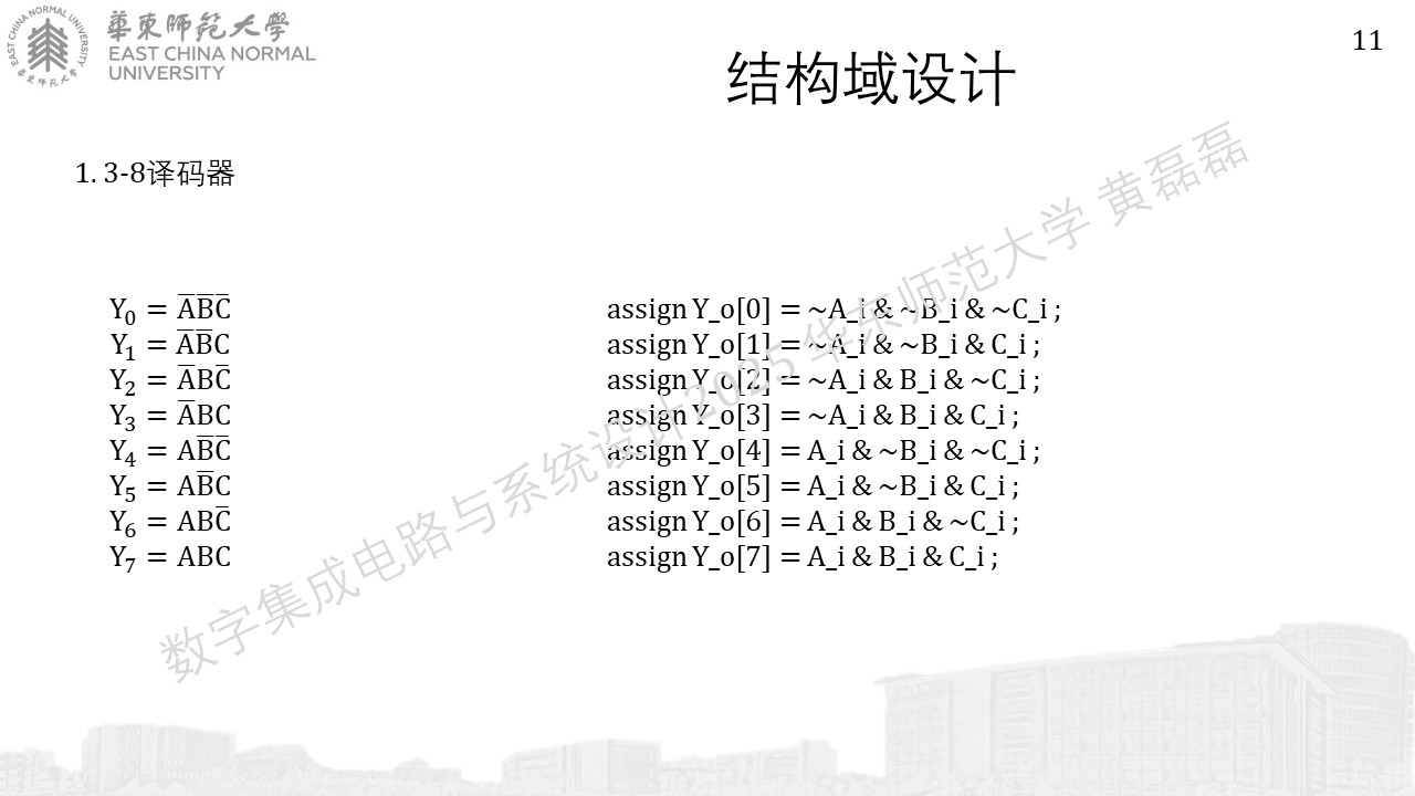../_images/%E5%B9%BB%E7%81%AF%E7%89%871131.JPG