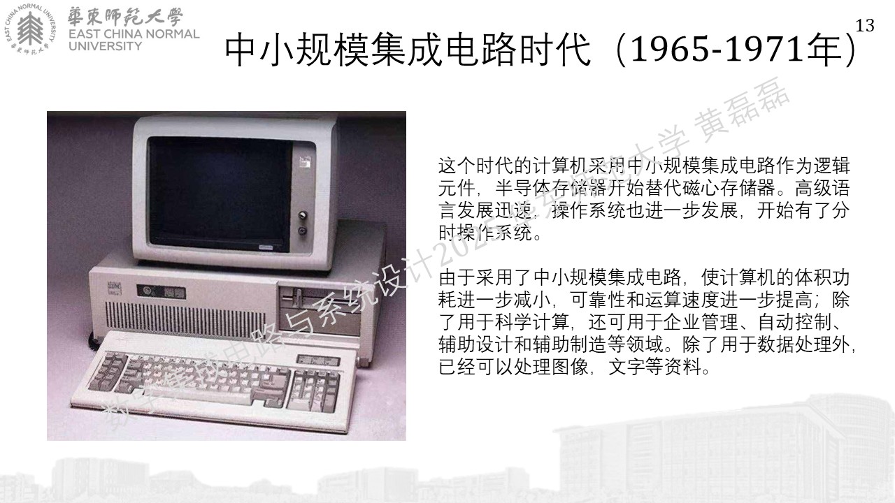 ../_images/%E5%B9%BB%E7%81%AF%E7%89%871313.JPG