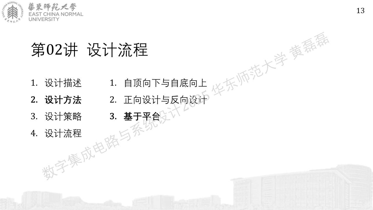 ../_images/%E5%B9%BB%E7%81%AF%E7%89%871315.JPG