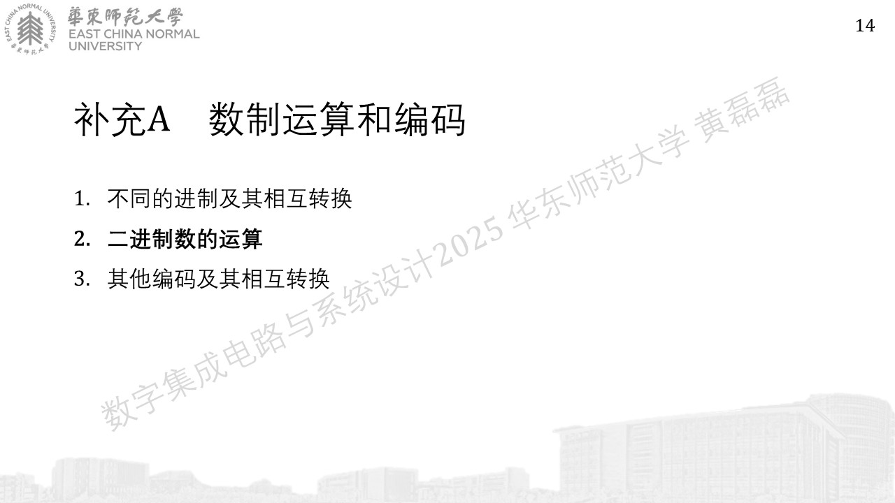 ../_images/%E5%B9%BB%E7%81%AF%E7%89%871422.JPG