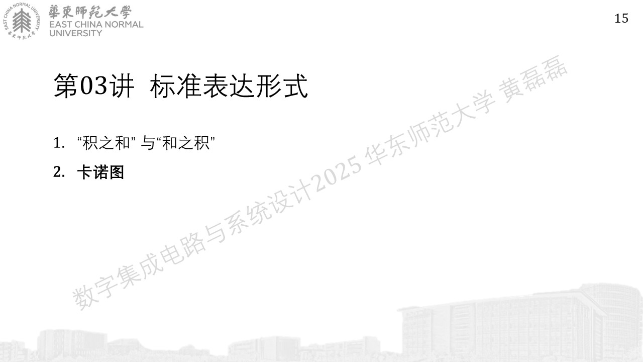 ../_images/%E5%B9%BB%E7%81%AF%E7%89%87152.JPG
