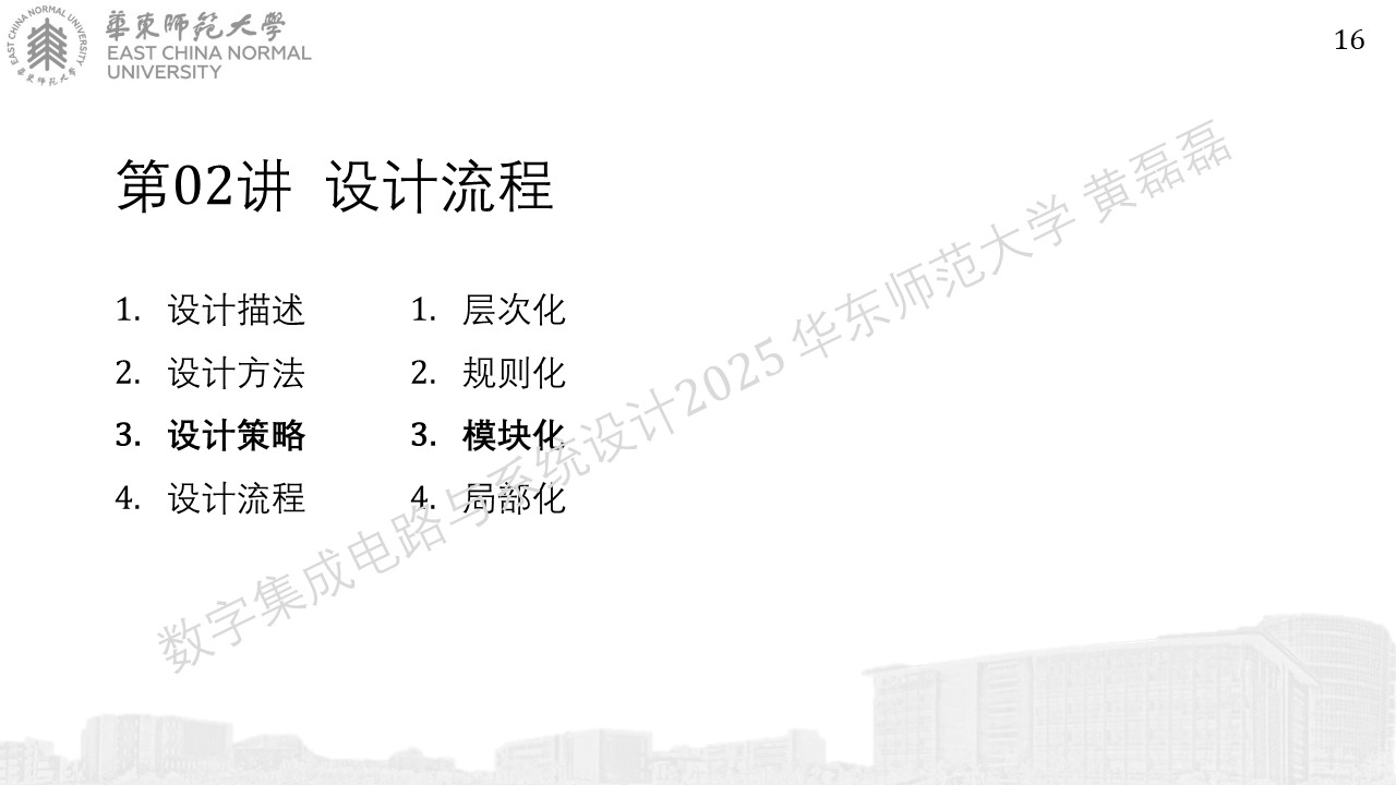 ../_images/%E5%B9%BB%E7%81%AF%E7%89%871616.JPG