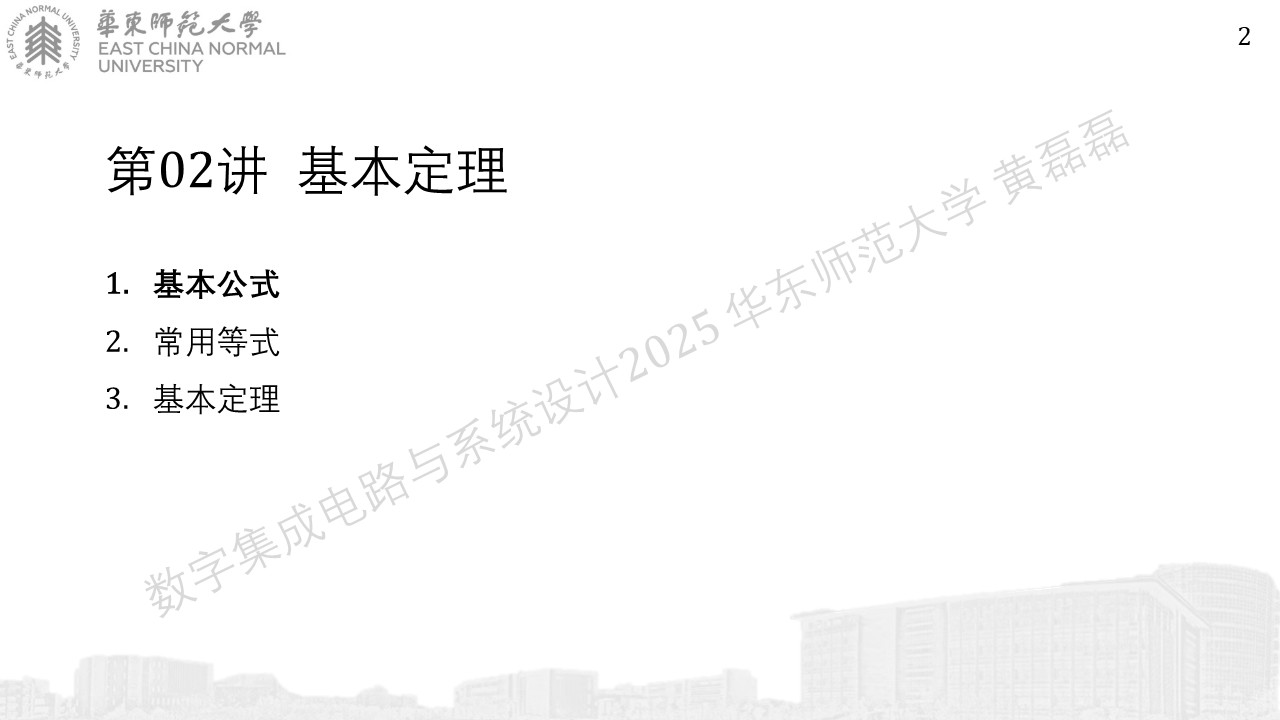 ../_images/%E5%B9%BB%E7%81%AF%E7%89%8721.JPG