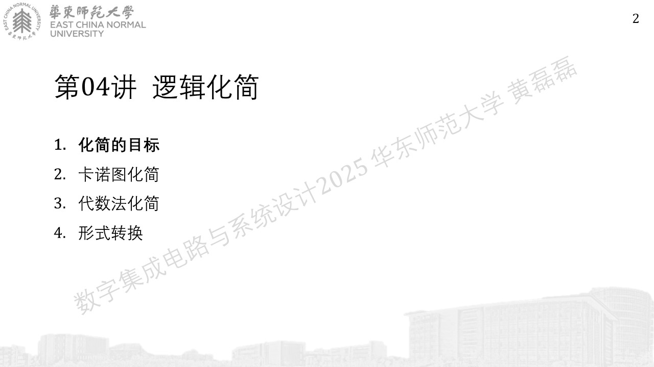 ../_images/%E5%B9%BB%E7%81%AF%E7%89%8724.JPG
