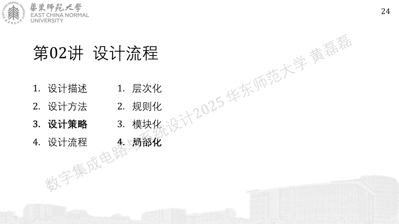 ../_images/%E5%B9%BB%E7%81%AF%E7%89%87249.JPG