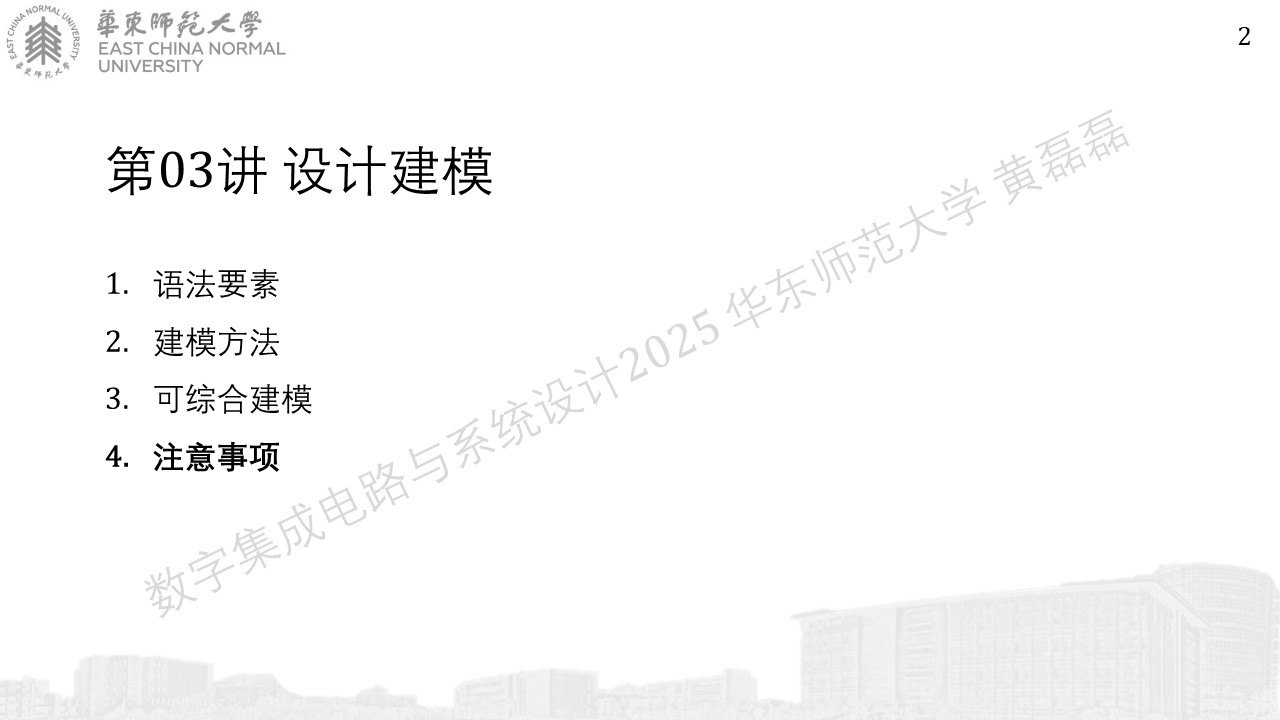 ../_images/%E5%B9%BB%E7%81%AF%E7%89%87280.JPG