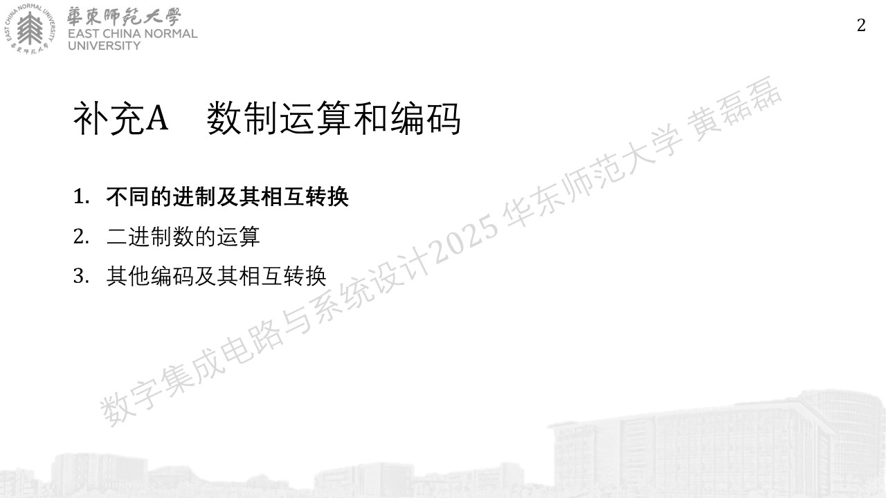 ../_images/%E5%B9%BB%E7%81%AF%E7%89%87289.JPG