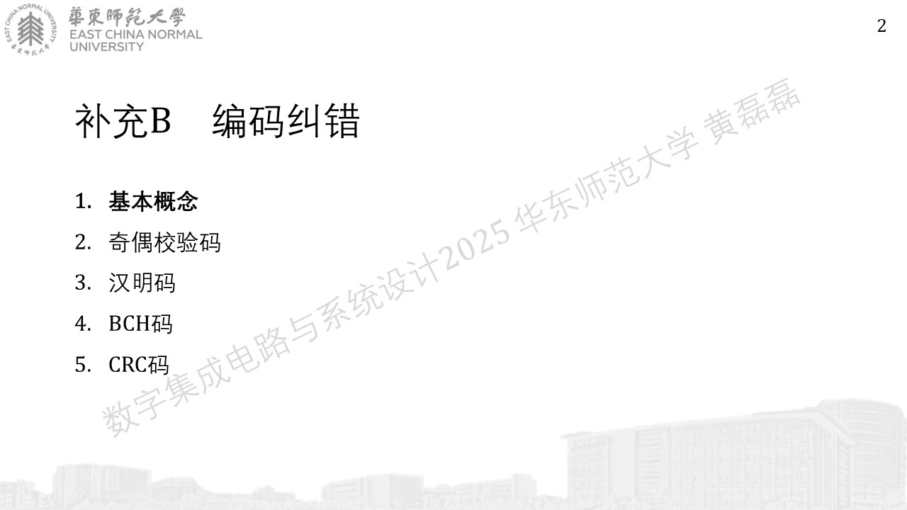 ../_images/%E5%B9%BB%E7%81%AF%E7%89%87290.JPG