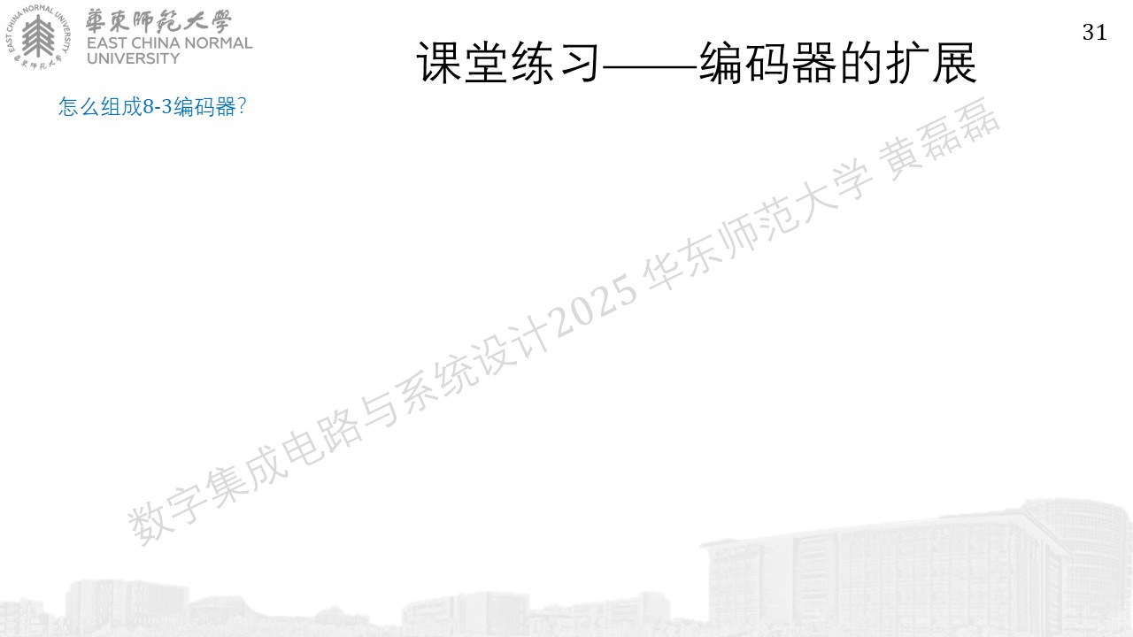 ../_images/%E5%B9%BB%E7%81%AF%E7%89%873114.JPG