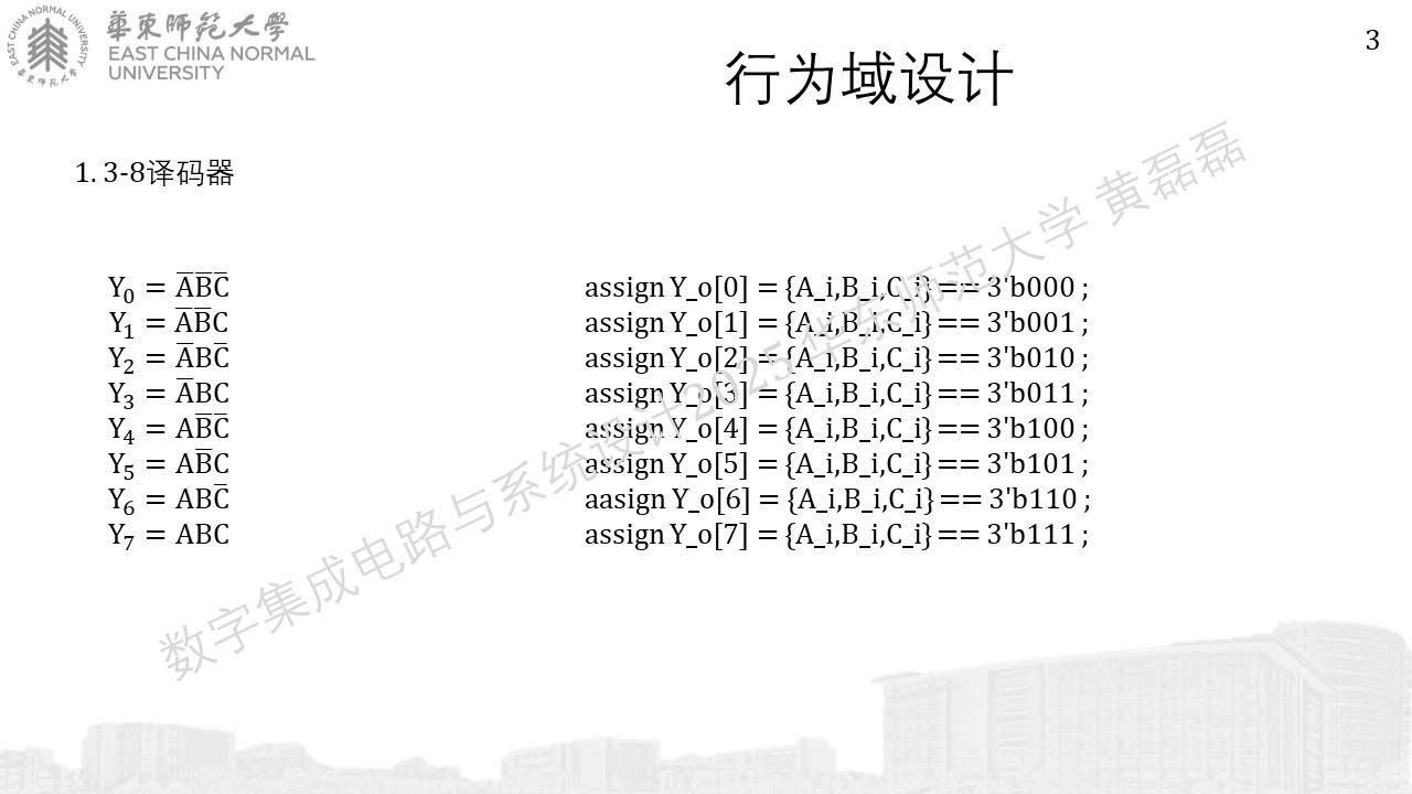 ../_images/%E5%B9%BB%E7%81%AF%E7%89%87360.JPG