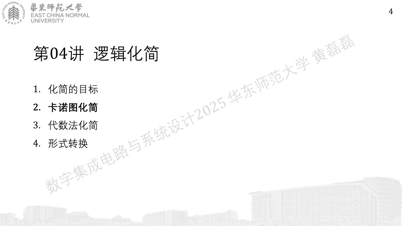 ../_images/%E5%B9%BB%E7%81%AF%E7%89%8743.JPG
