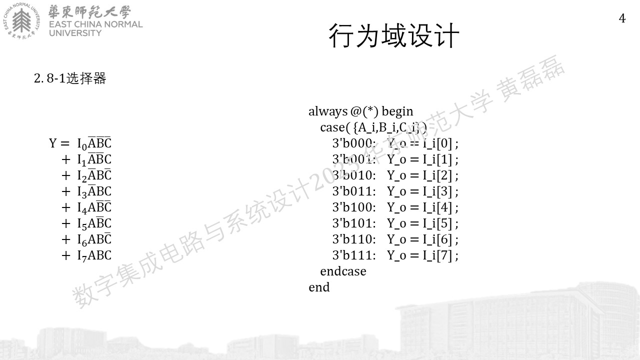 ../_images/%E5%B9%BB%E7%81%AF%E7%89%87438.JPG