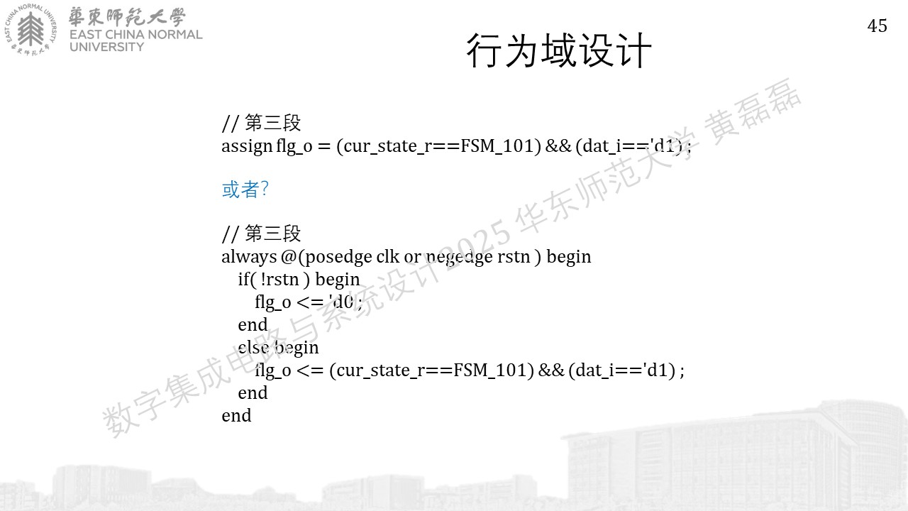 ../_images/%E5%B9%BB%E7%81%AF%E7%89%874510.JPG