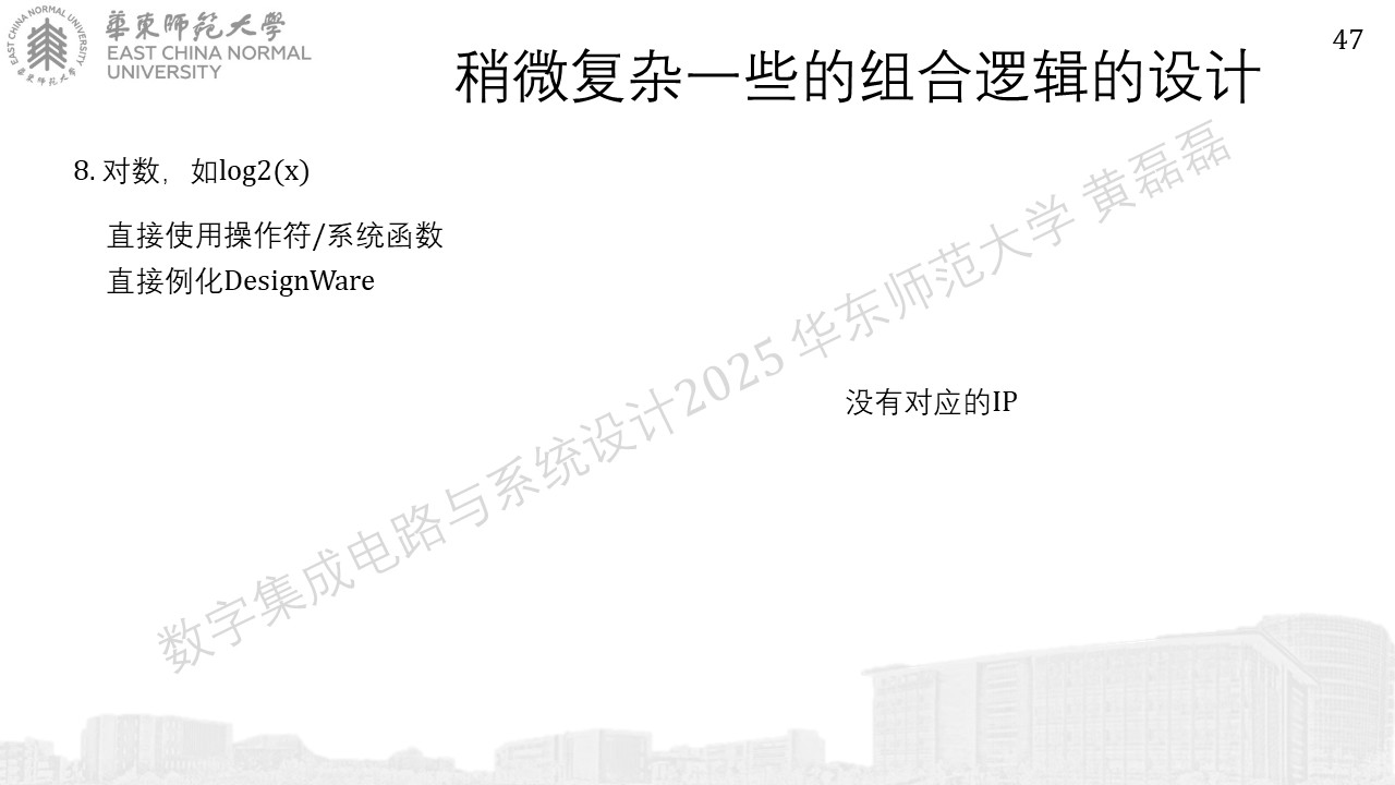 ../_images/%E5%B9%BB%E7%81%AF%E7%89%87475.JPG