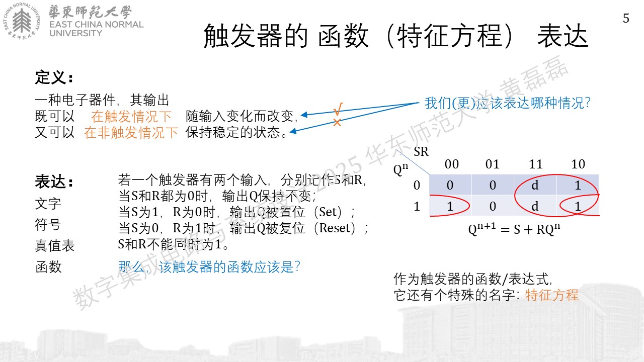 ../_images/%E5%B9%BB%E7%81%AF%E7%89%8755.JPG
