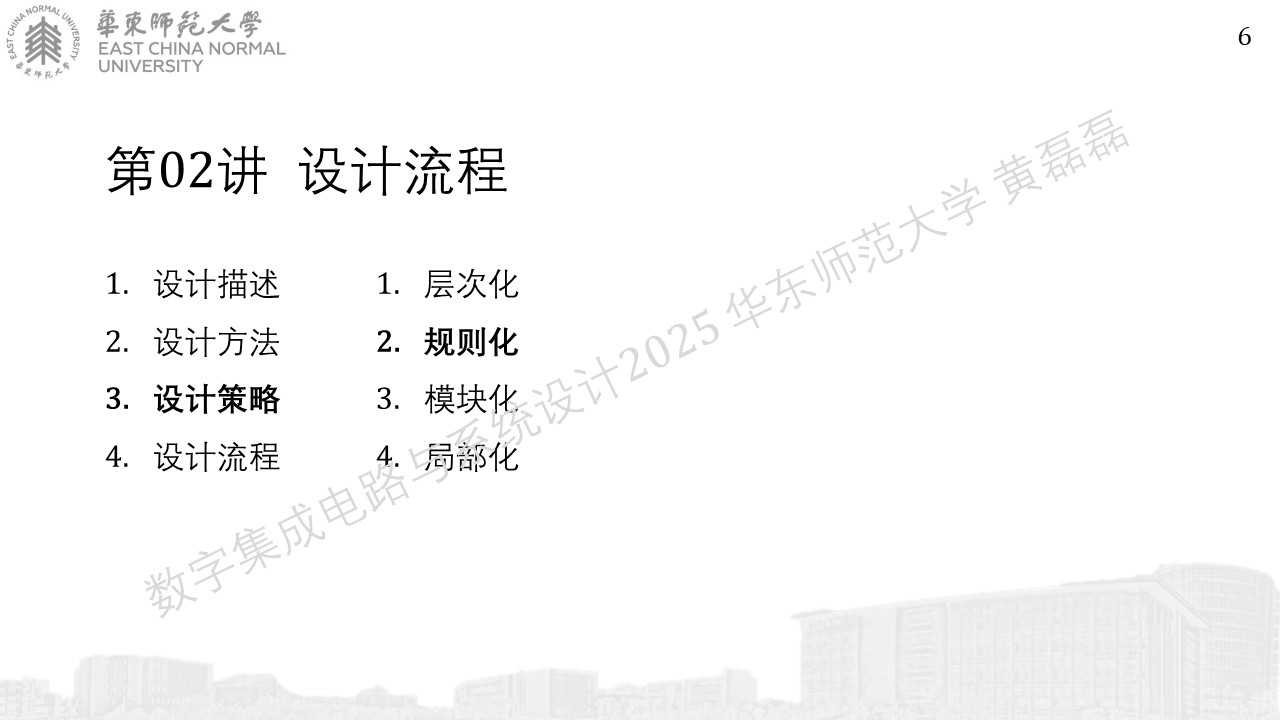 ../_images/%E5%B9%BB%E7%81%AF%E7%89%87616.JPG