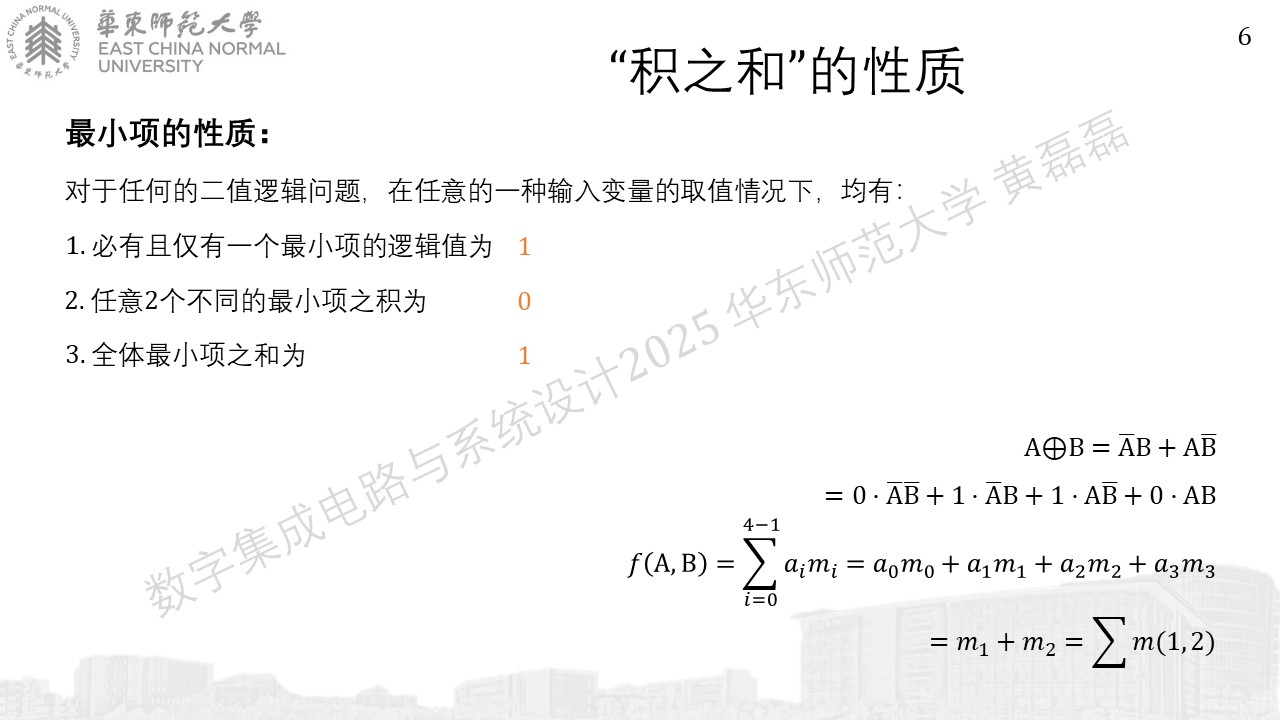 ../_images/%E5%B9%BB%E7%81%AF%E7%89%8762.JPG