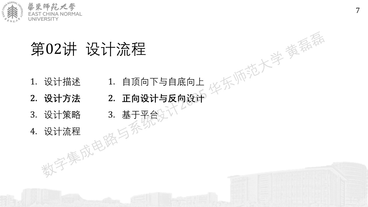 ../_images/%E5%B9%BB%E7%81%AF%E7%89%87715.JPG