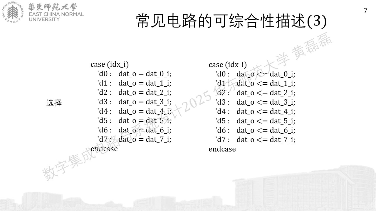../_images/%E5%B9%BB%E7%81%AF%E7%89%87720.JPG