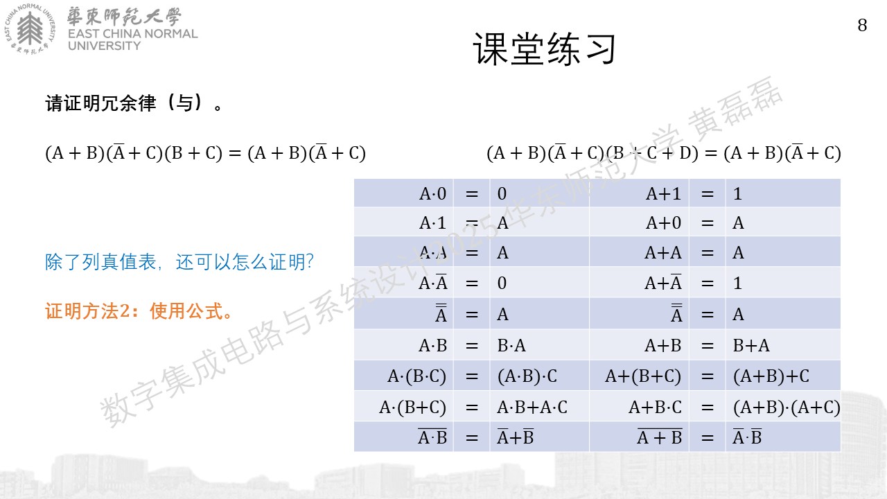 ../_images/%E5%B9%BB%E7%81%AF%E7%89%8781.JPG