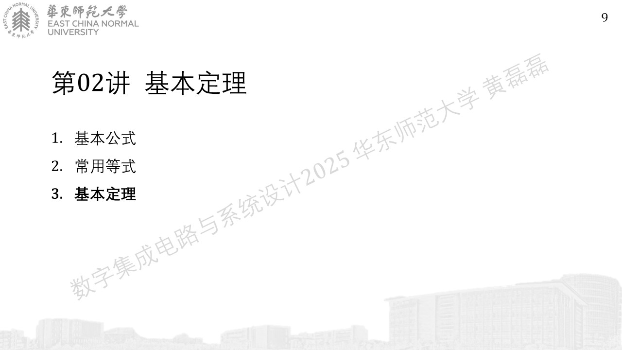 ../_images/%E5%B9%BB%E7%81%AF%E7%89%8791.JPG