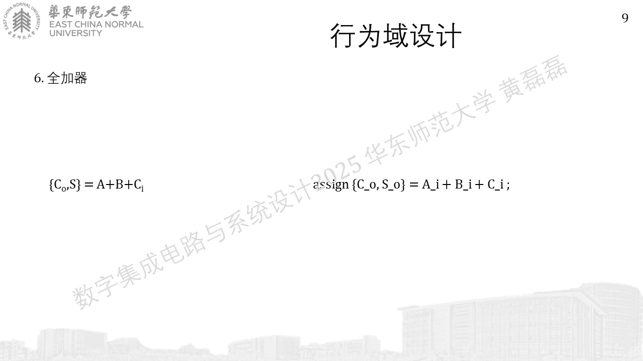 ../_images/%E5%B9%BB%E7%81%AF%E7%89%87926.JPG